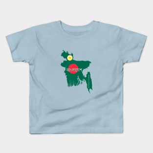 Bangladesh flag & map Kids T-Shirt